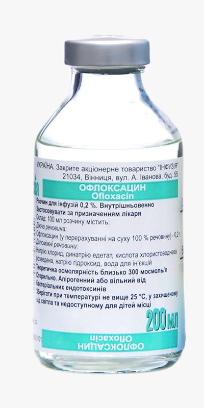 ОФЛОКСАЦИН розчин для інфузій 2 мг/мл по 200 мл у пляшці, по 1 пляшці у пачці